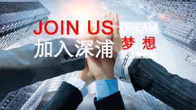 人才招聘